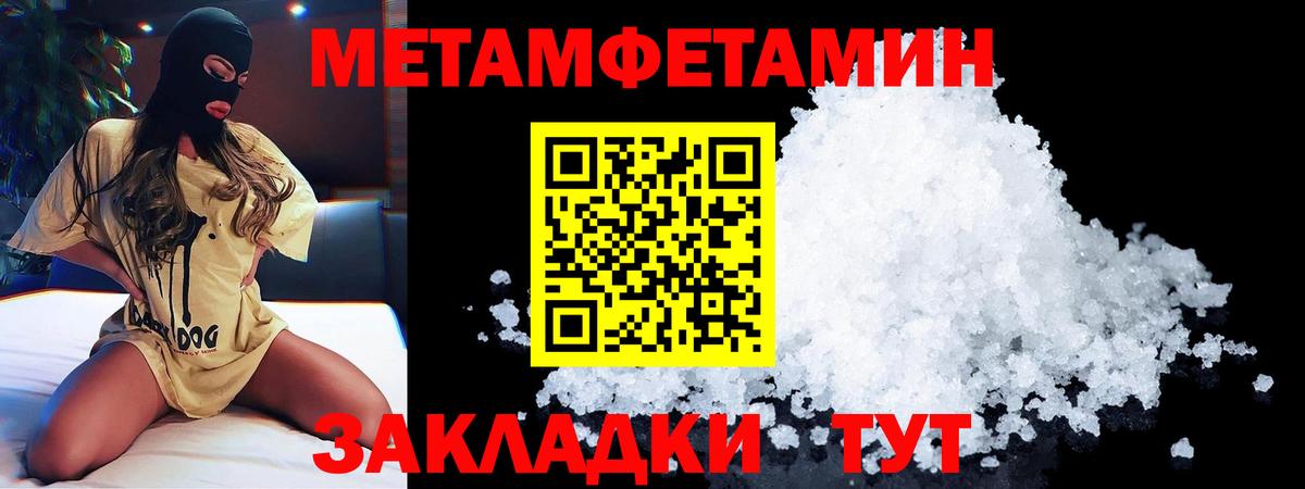 Amphetamine VHQ  Вход с VPN  Amphetamine  Углич 