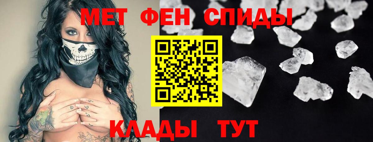 АМФЕТАМИН VHQ Углич