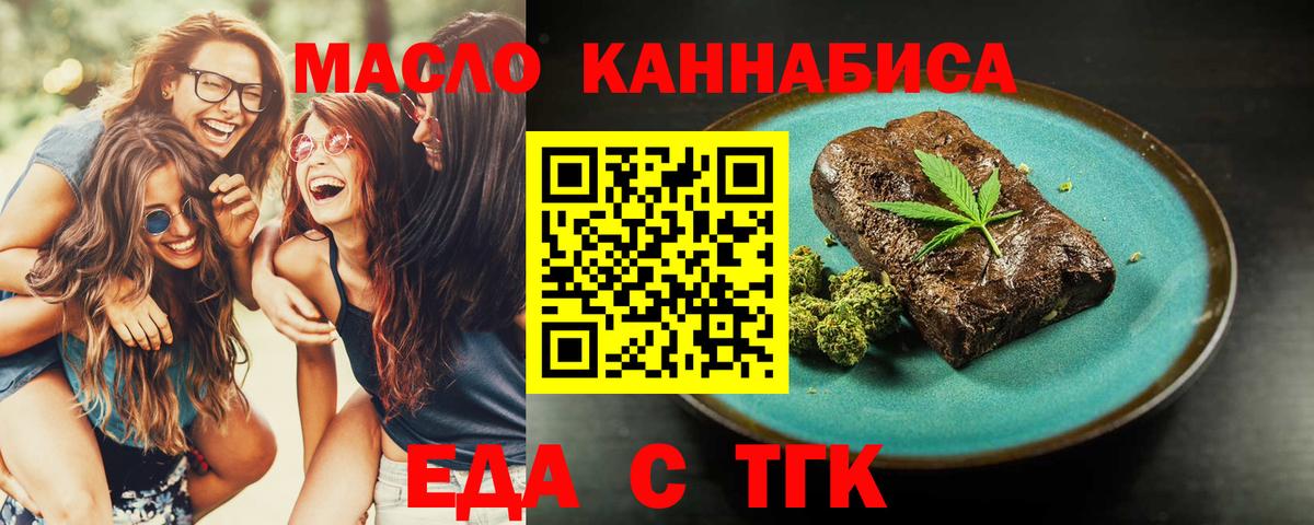 Canna-Cookies марихуана  Вход с VPN  Углич 