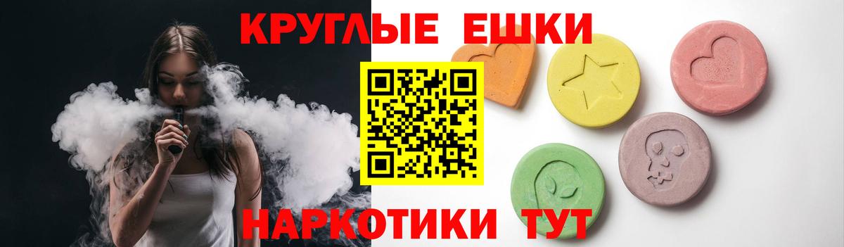 Углич  Ecstasy  Вход с VPN  Ecstasy Punisher 