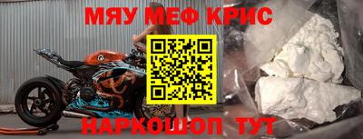 стаф Ливны