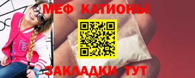 ALPHA PVP Лесосибирск