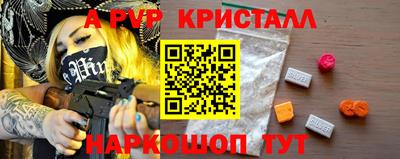 мефедрон VHQ Ликино-Дулёво