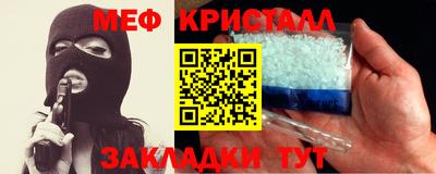 мефедрон VHQ Ликино-Дулёво
