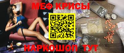 стаф Ливны