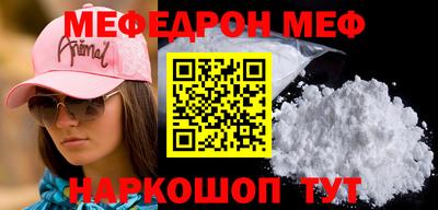 ALPHA PVP Лесосибирск