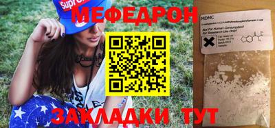мефедрон VHQ Ликино-Дулёво