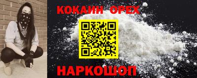 стаф Ливны