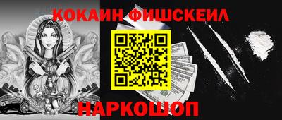 стаф Ливны