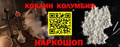 стаф Ливны