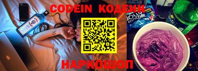 стаф Ливны
