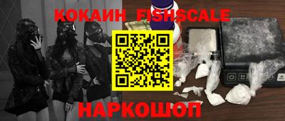 ALPHA PVP Лесосибирск