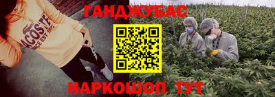мефедрон VHQ Ликино-Дулёво
