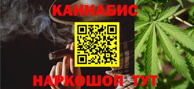 стаф Ливны