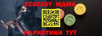 мефедрон VHQ Ликино-Дулёво