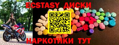 стаф Ливны