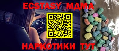 ALPHA PVP Лесосибирск