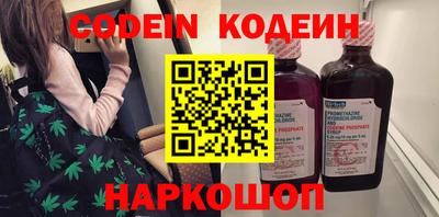 мефедрон VHQ Ликино-Дулёво