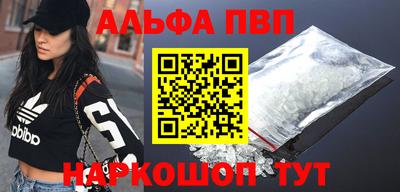 стаф Ливны