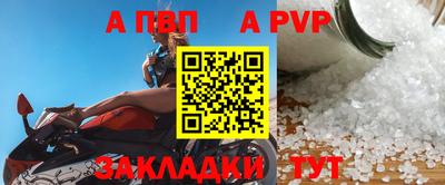 мефедрон VHQ Ликино-Дулёво