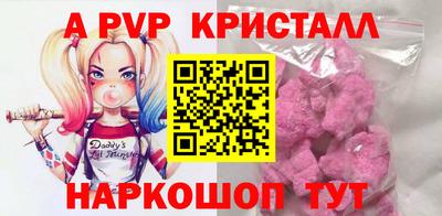стаф Ливны