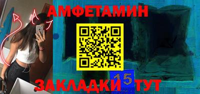 ALPHA PVP Лесосибирск
