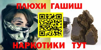 ALPHA PVP Лесосибирск