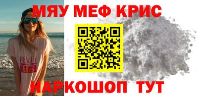 ALPHA PVP Лесосибирск