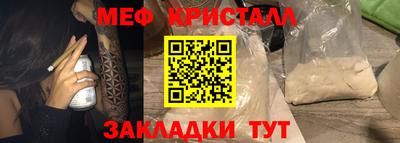 стаф Ливны
