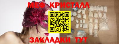 мефедрон VHQ Ликино-Дулёво