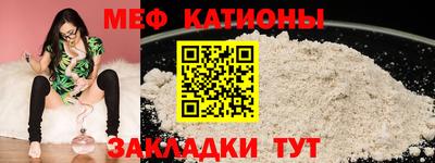 стаф Ливны