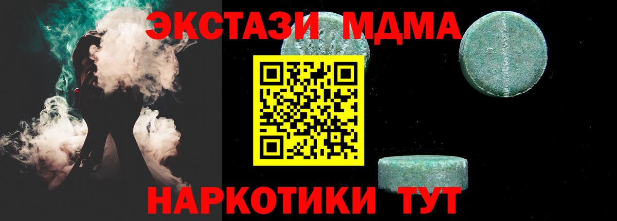 MDMA Molly Углич