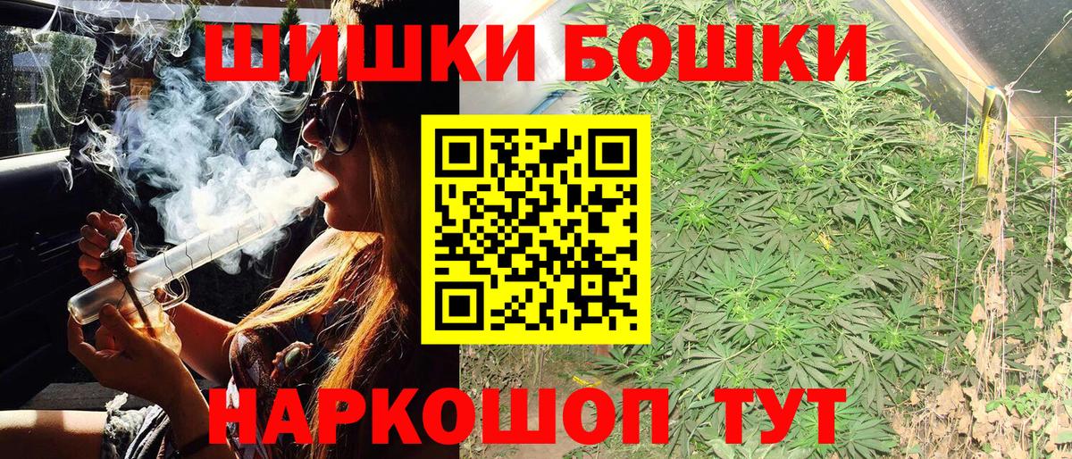 Марихуана индика  Каннабис Amnesia  Конопля марихуана  Вход с VPN  Углич  Марихуана THC 21% 